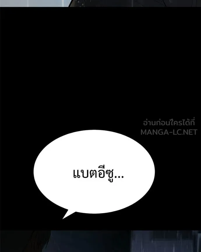 หน้า 121 จาก 214