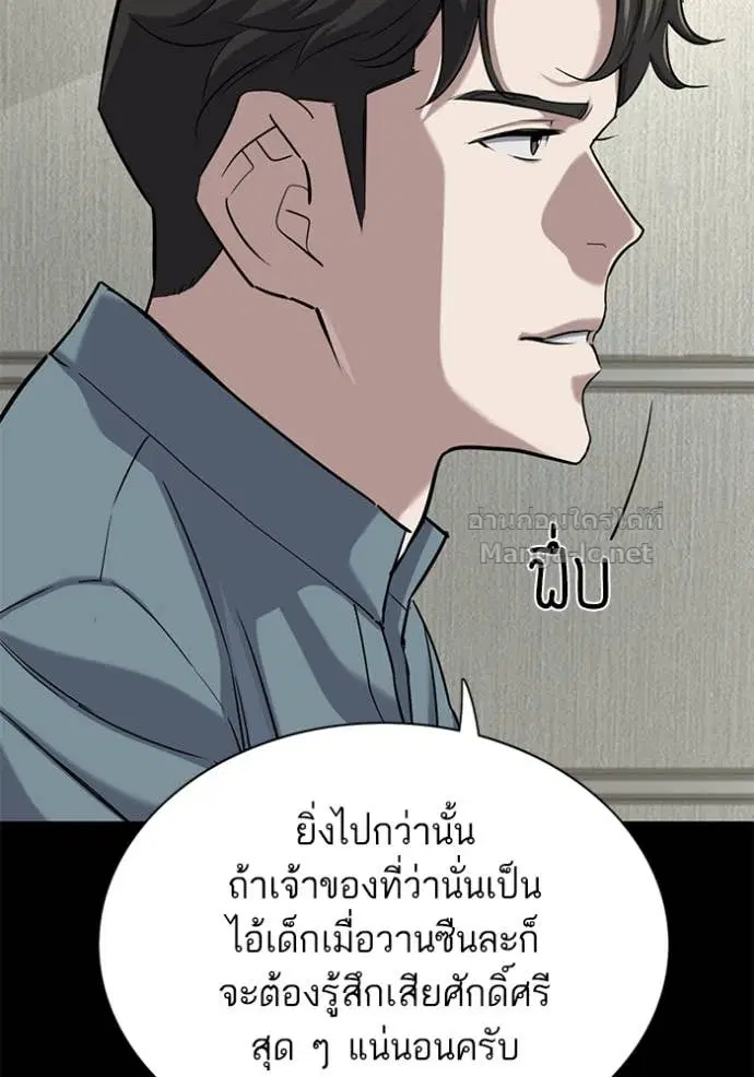 หน้า 22 จาก 140
