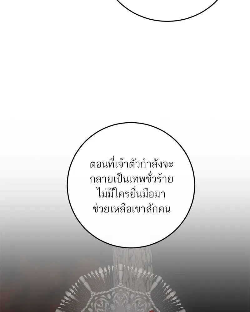 หน้า 34 จาก 180