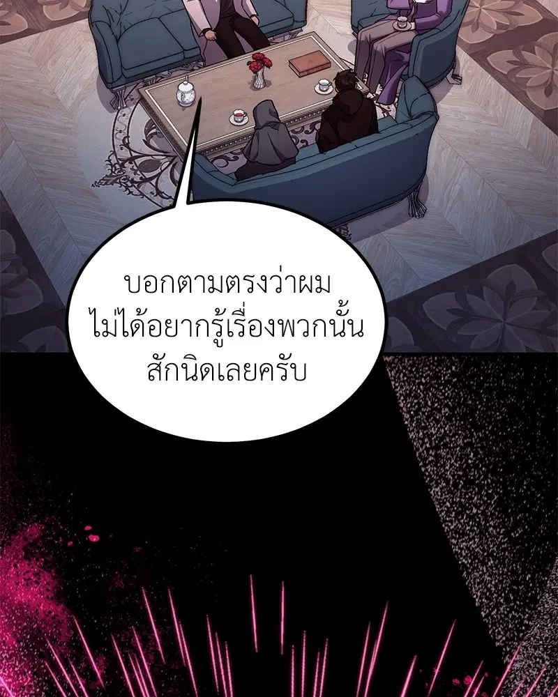 หน้า 118 จาก 141