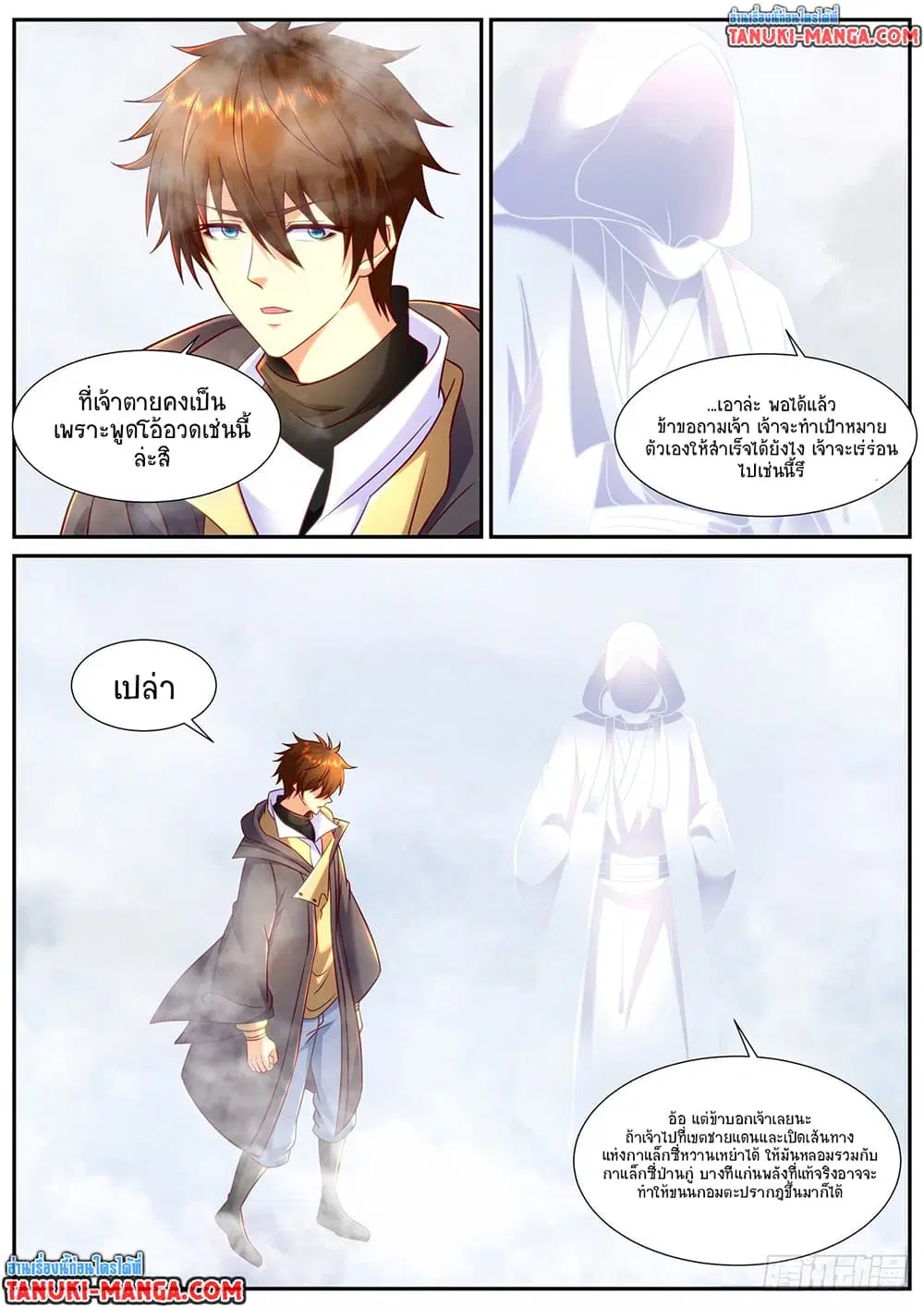 หน้า 4 จาก 12