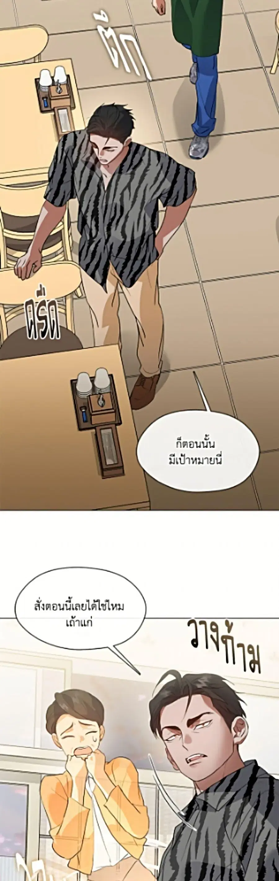 หน้า 16 จาก 52