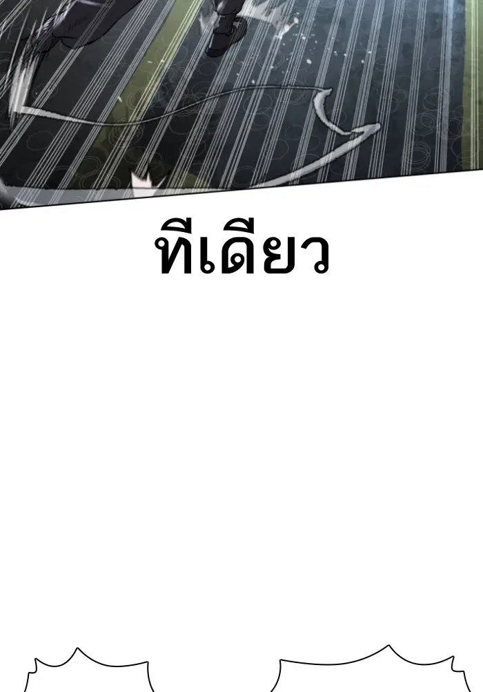 หน้า 58 จาก 154