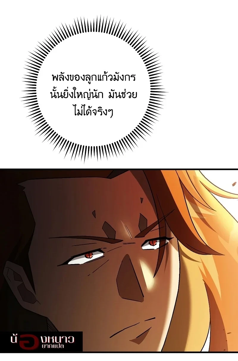 หน้า 91 จาก 109