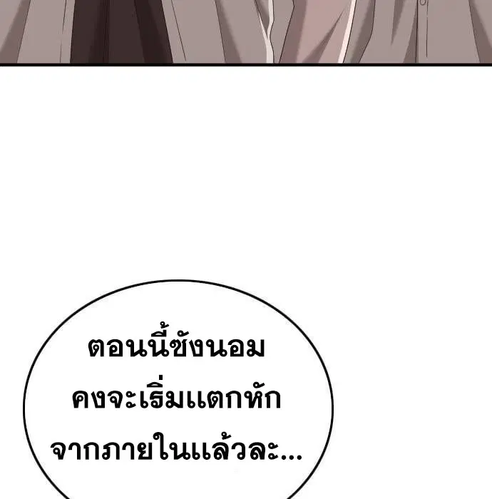 หน้า 181 จาก 188
