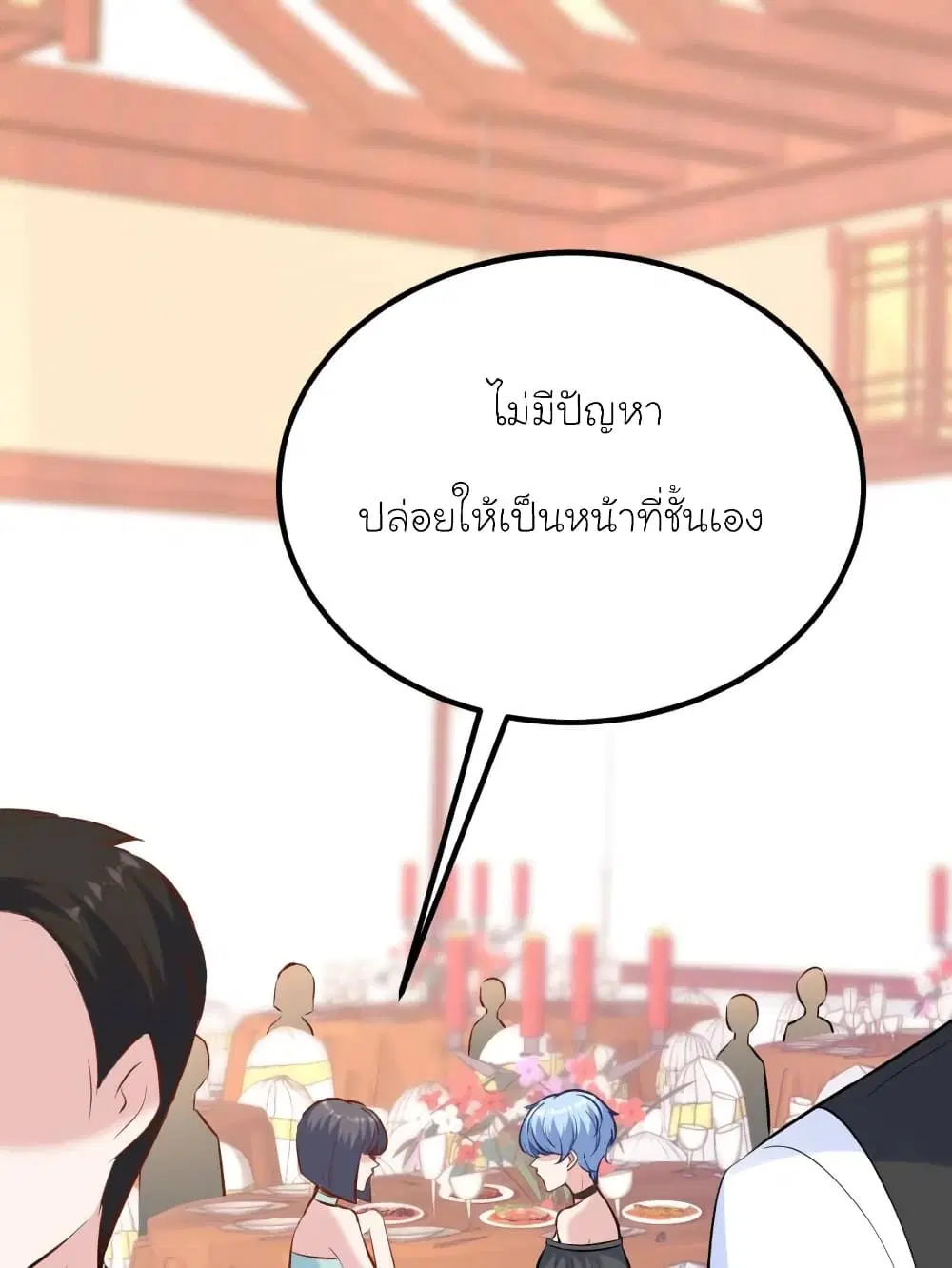 หน้า 17 จาก 80