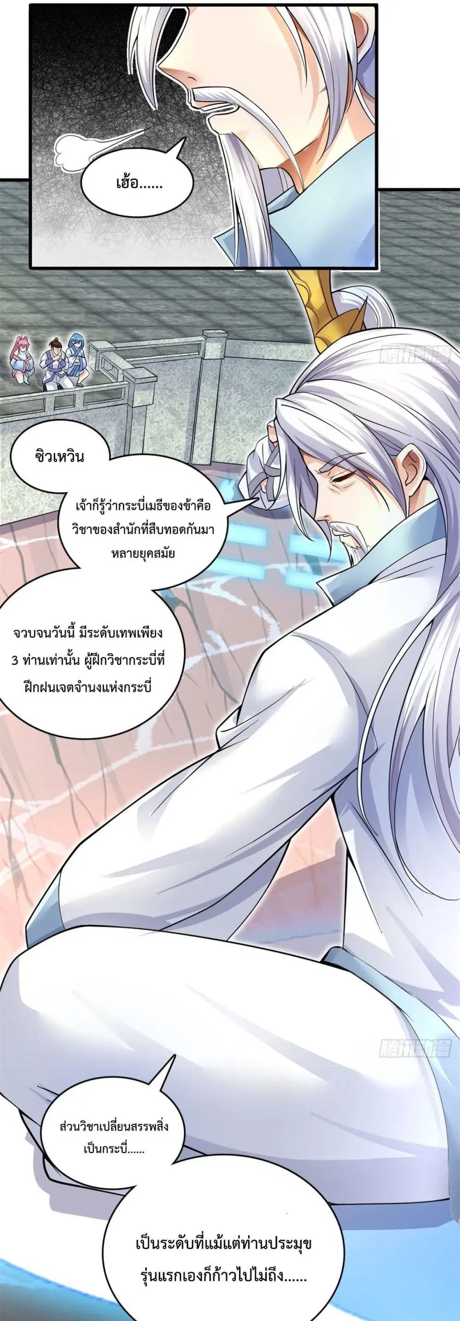หน้า 9 จาก 22
