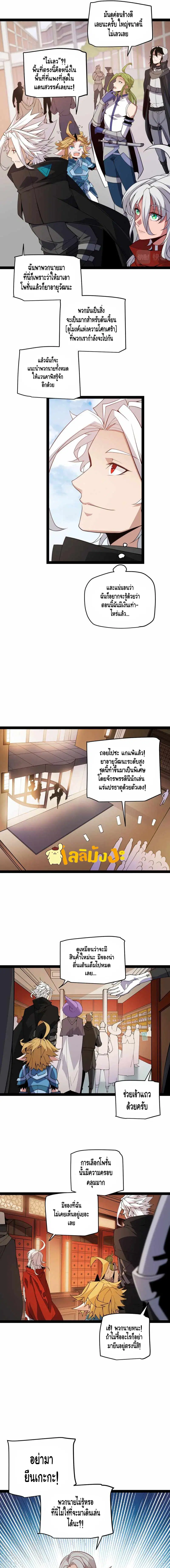 หน้า 9 จาก 11