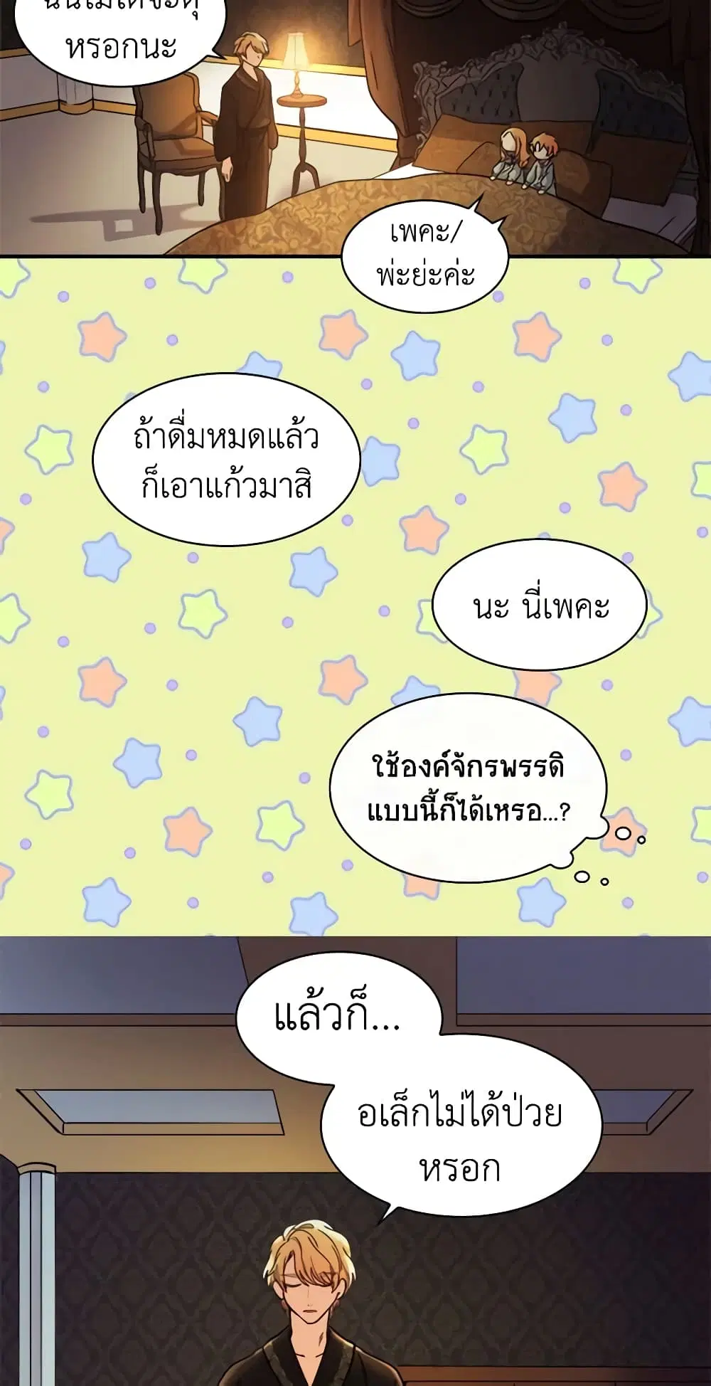 หน้า 10 จาก 37