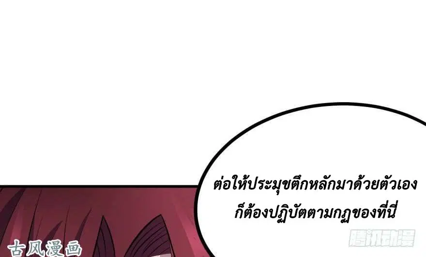 หน้า 33 จาก 135