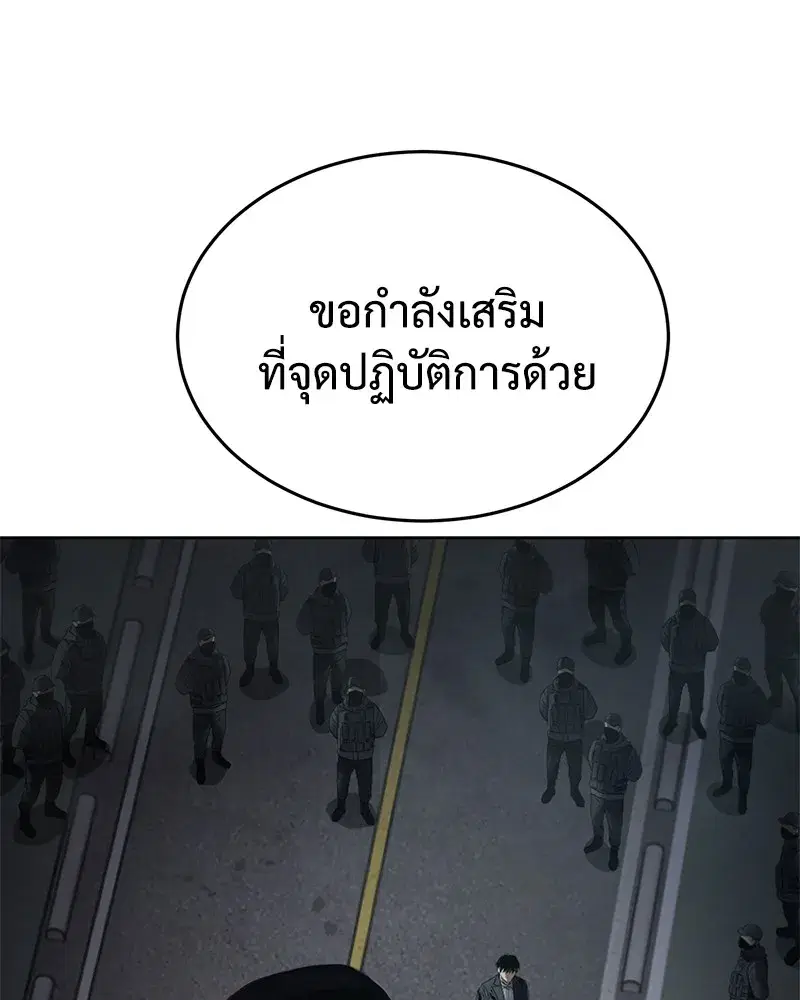 หน้า 127 จาก 216