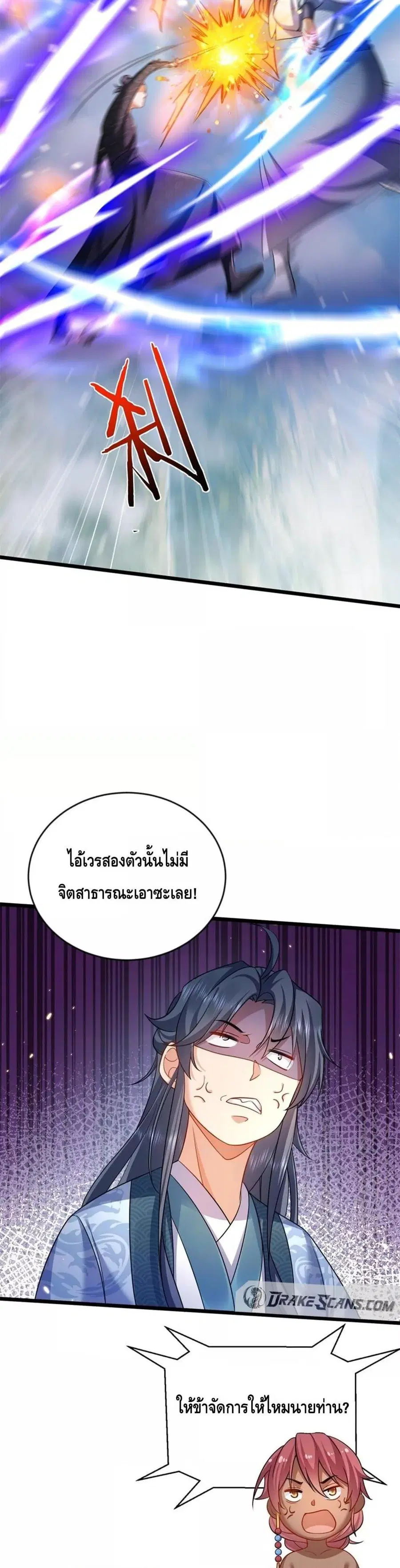 หน้า 13 จาก 19