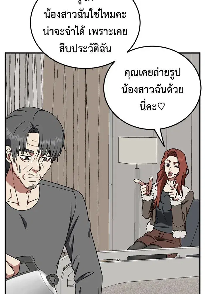 หน้า 37 จาก 154