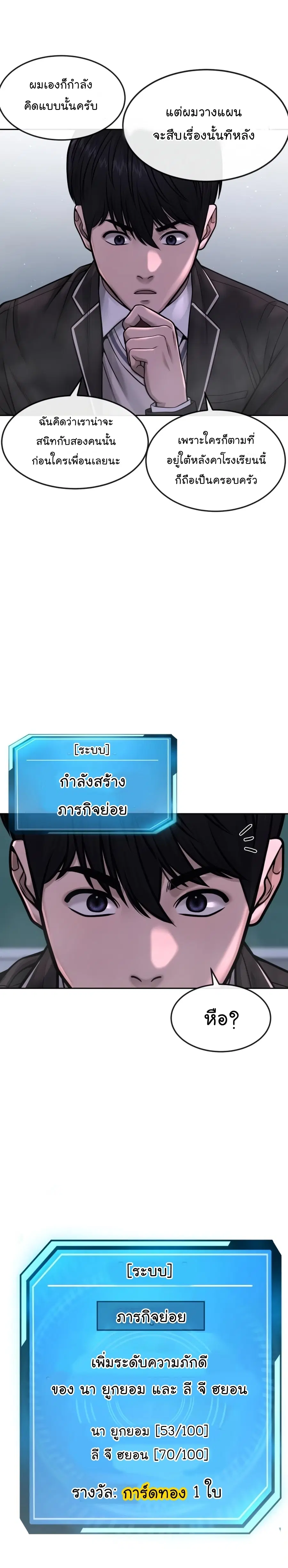 หน้า 22 จาก 46