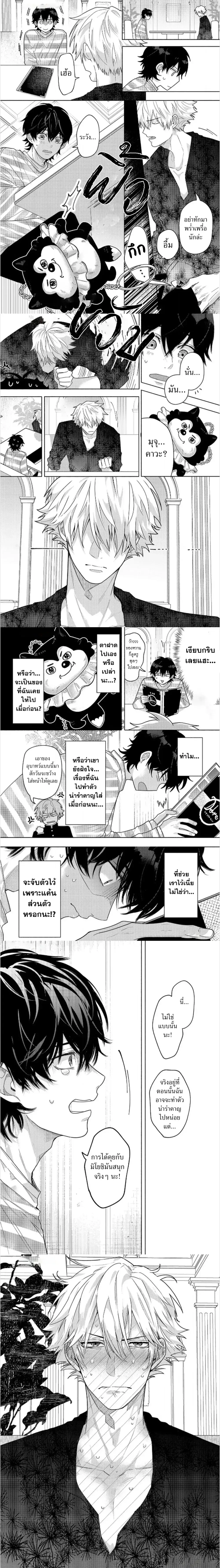หน้า 6 จาก 7