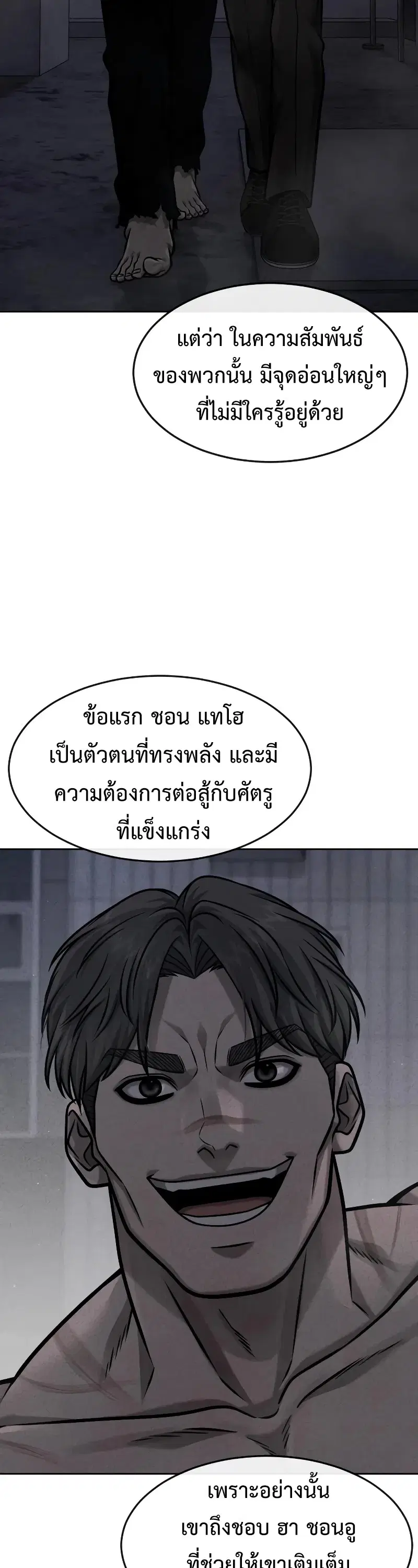 หน้า 8 จาก 72