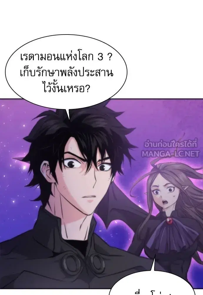 หน้า 82 จาก 141