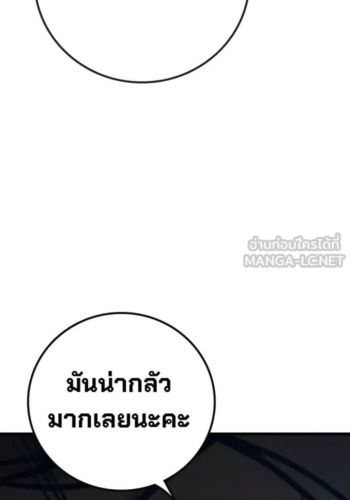 หน้า 93 จาก 275