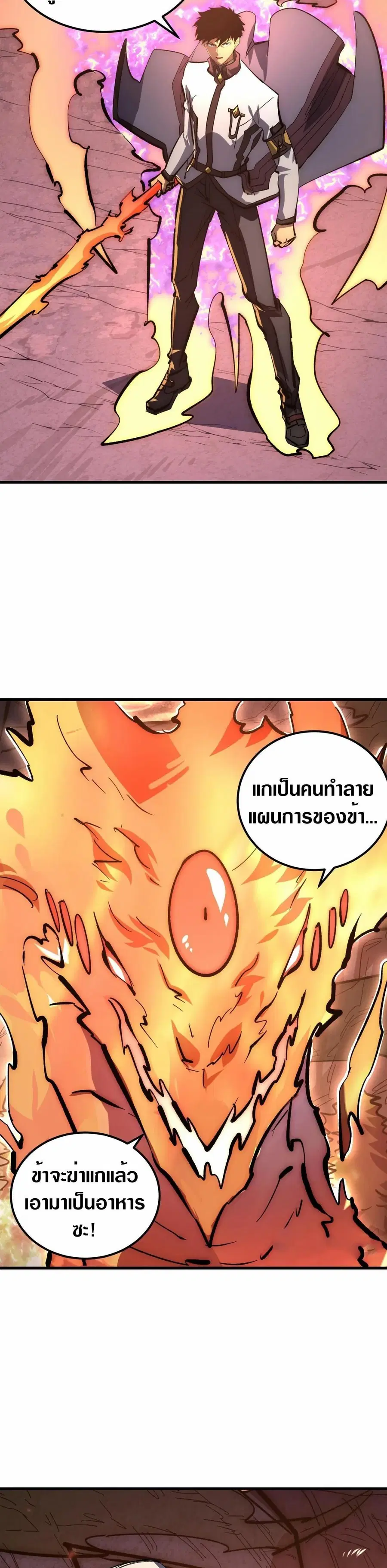 หน้า 13 จาก 30