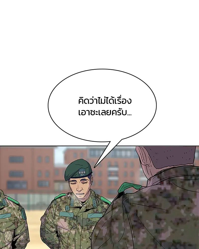 หน้า 15 จาก 95