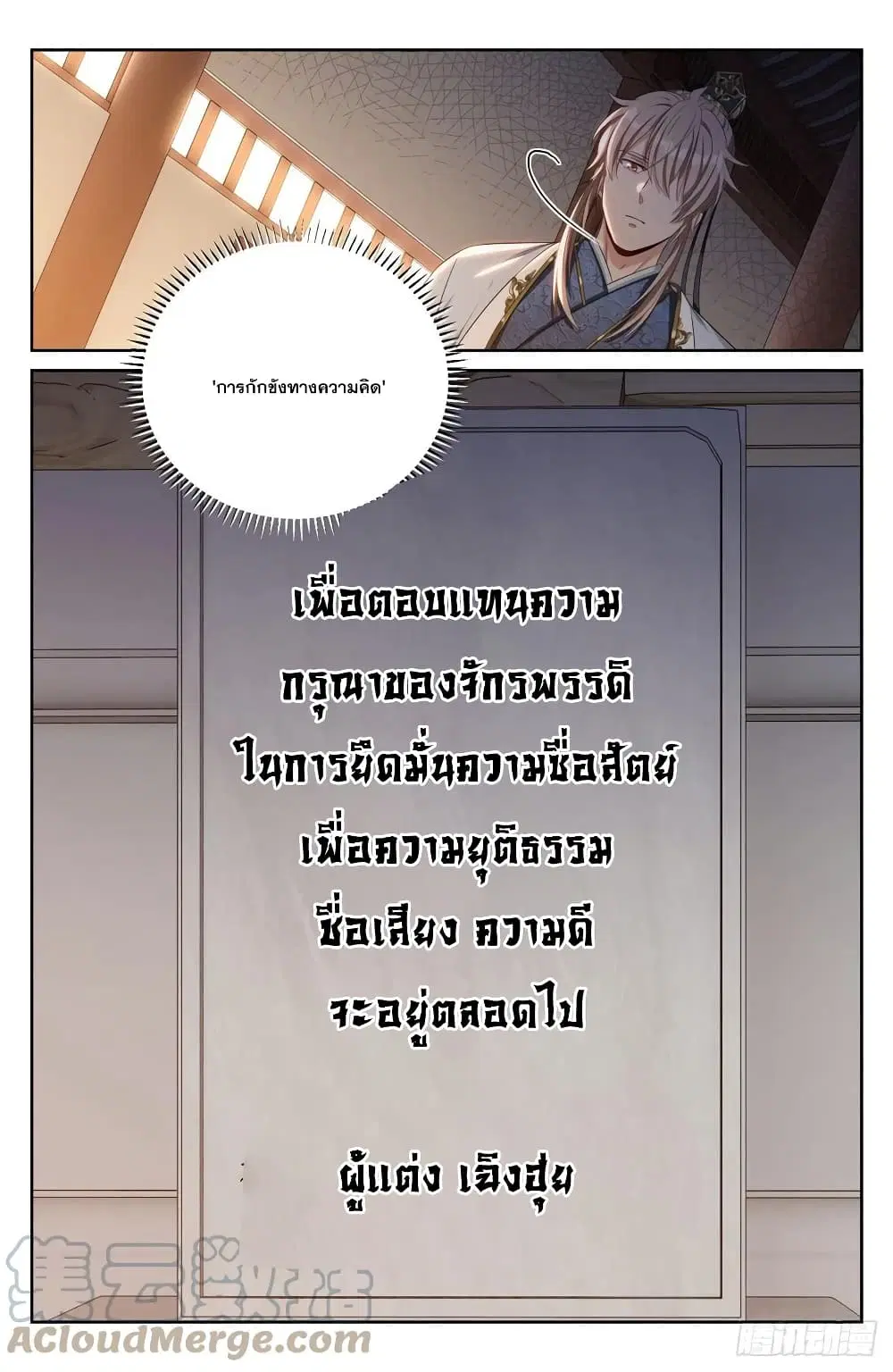 หน้า 9 จาก 34