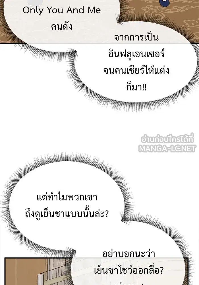 หน้า 78 จาก 182