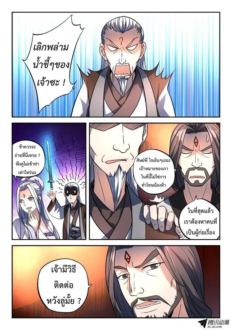 หน้า 6 จาก 13
