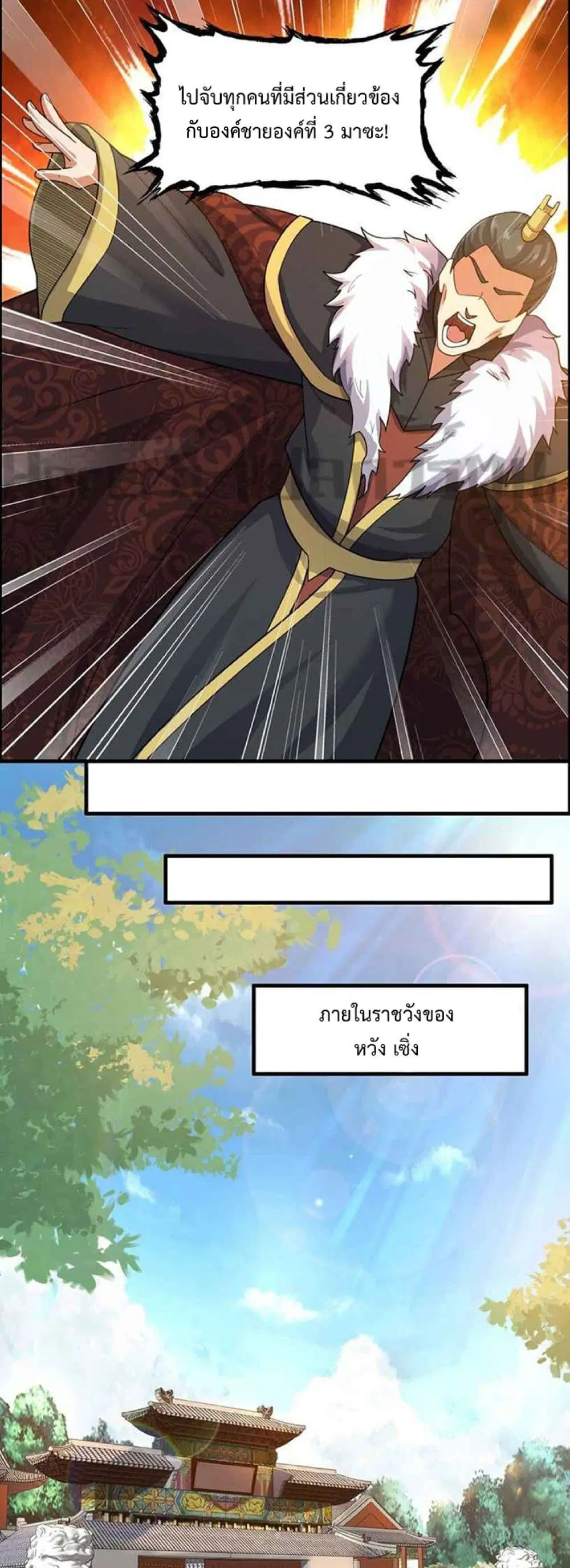 หน้า 28 จาก 32
