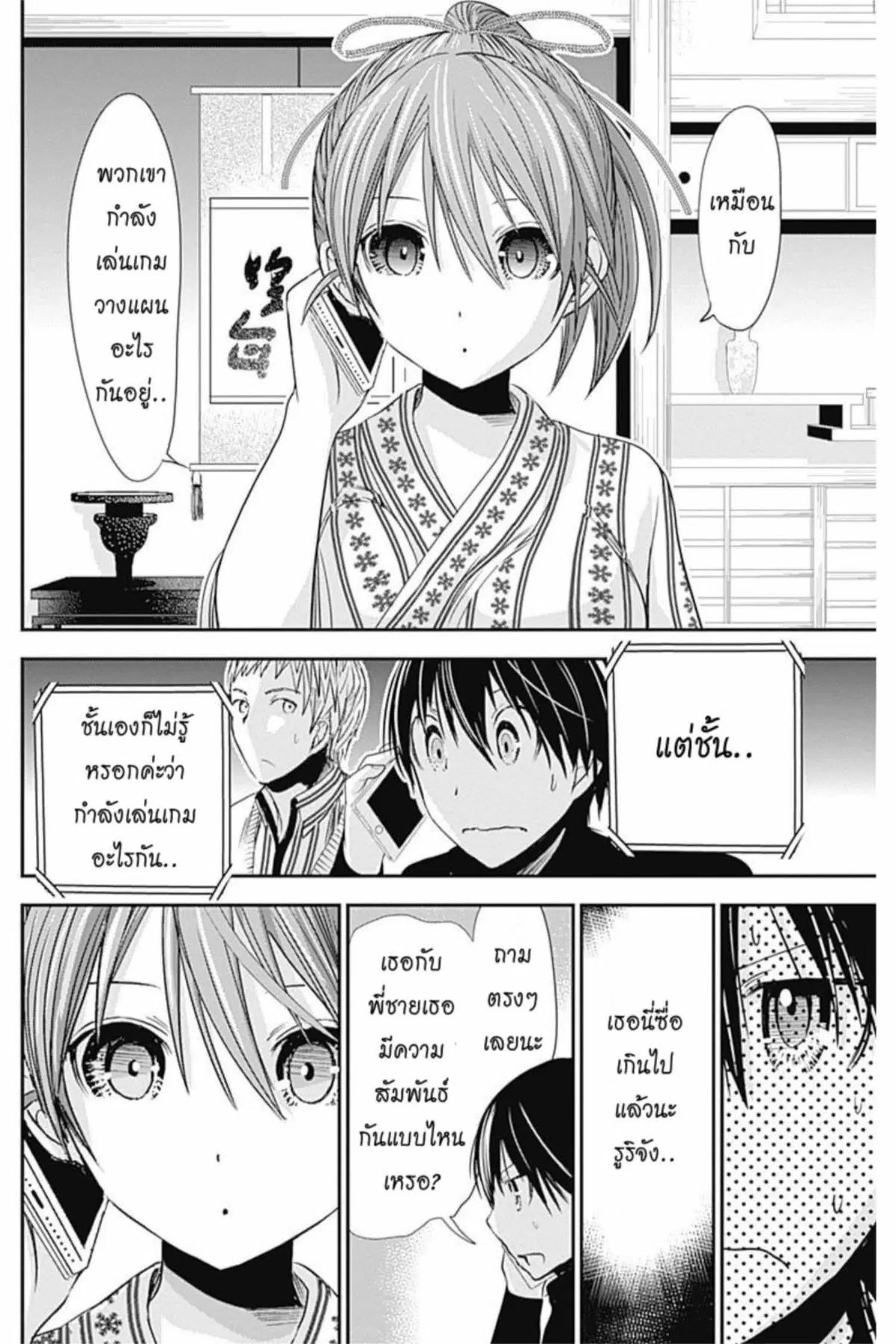 หน้า 7 จาก 11
