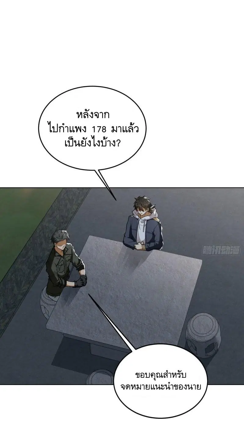 หน้า 34 จาก 48