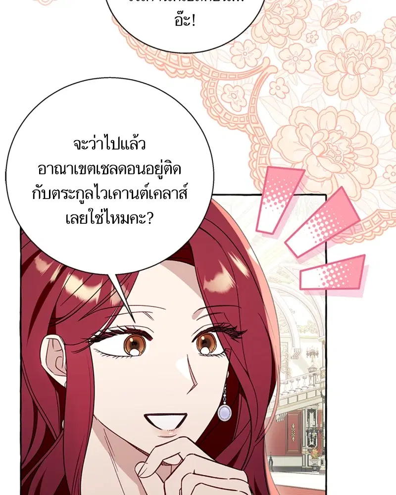 หน้า 79 จาก 95