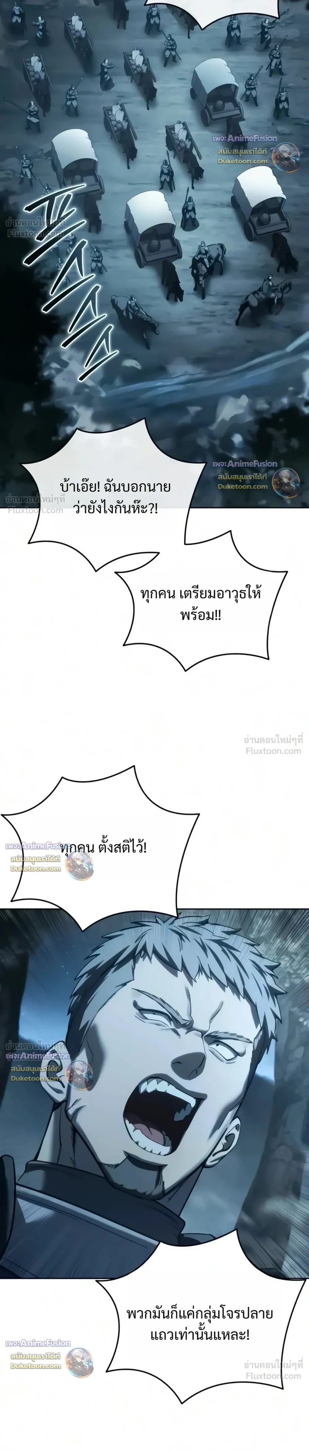 หน้า 20 จาก 44