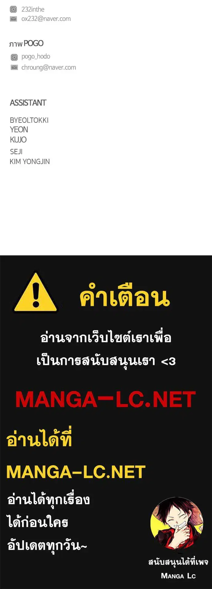 หน้า 129 จาก 130