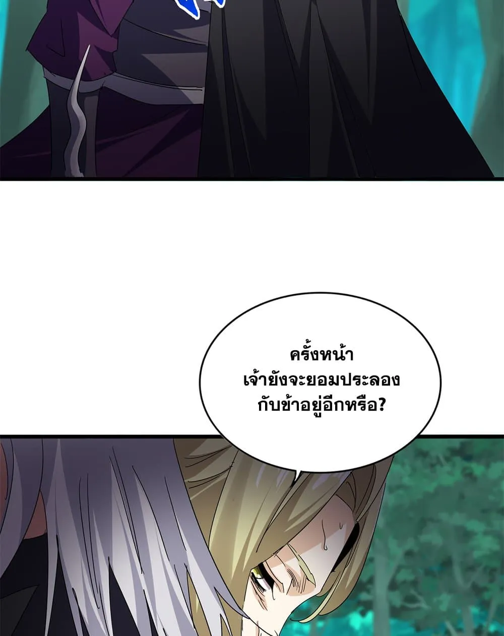 หน้า 29 จาก 60