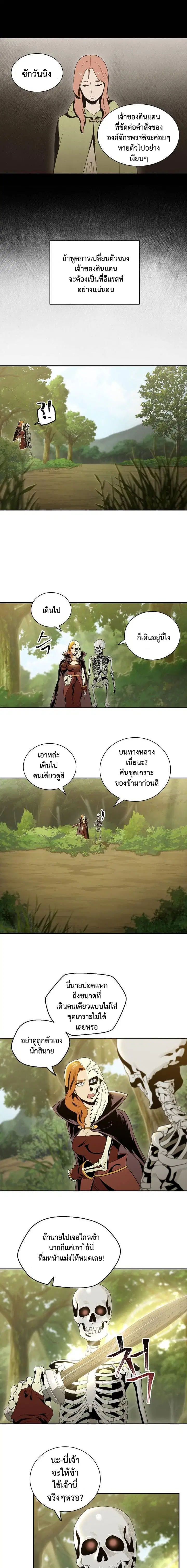 หน้า 13 จาก 15