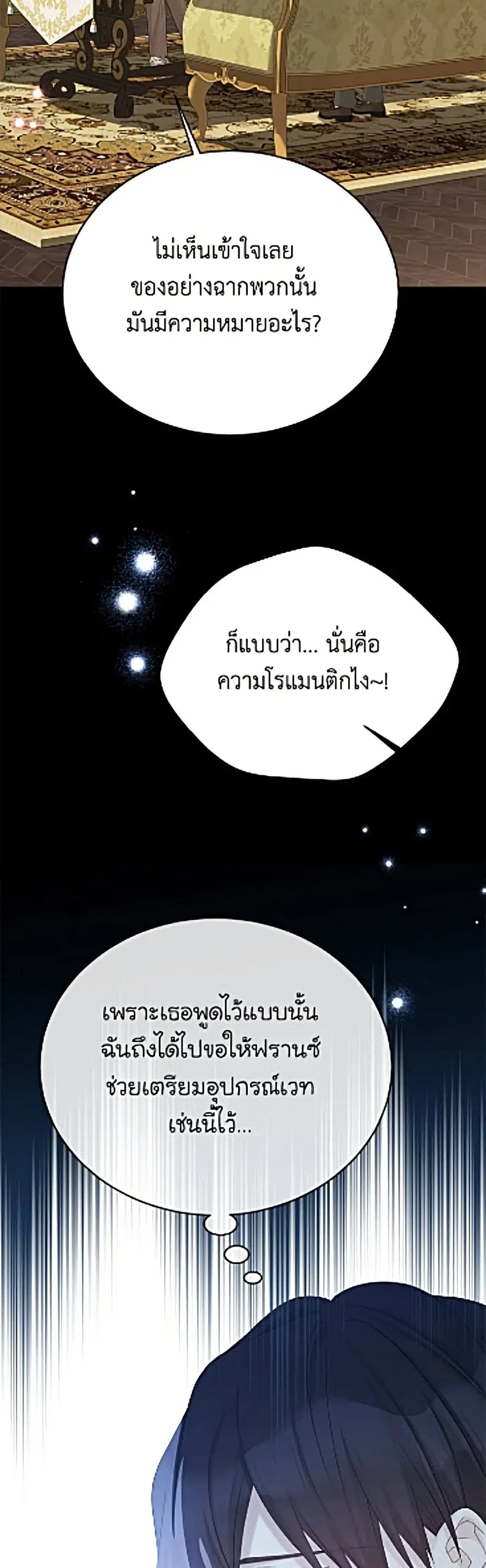 หน้า 4 จาก 52