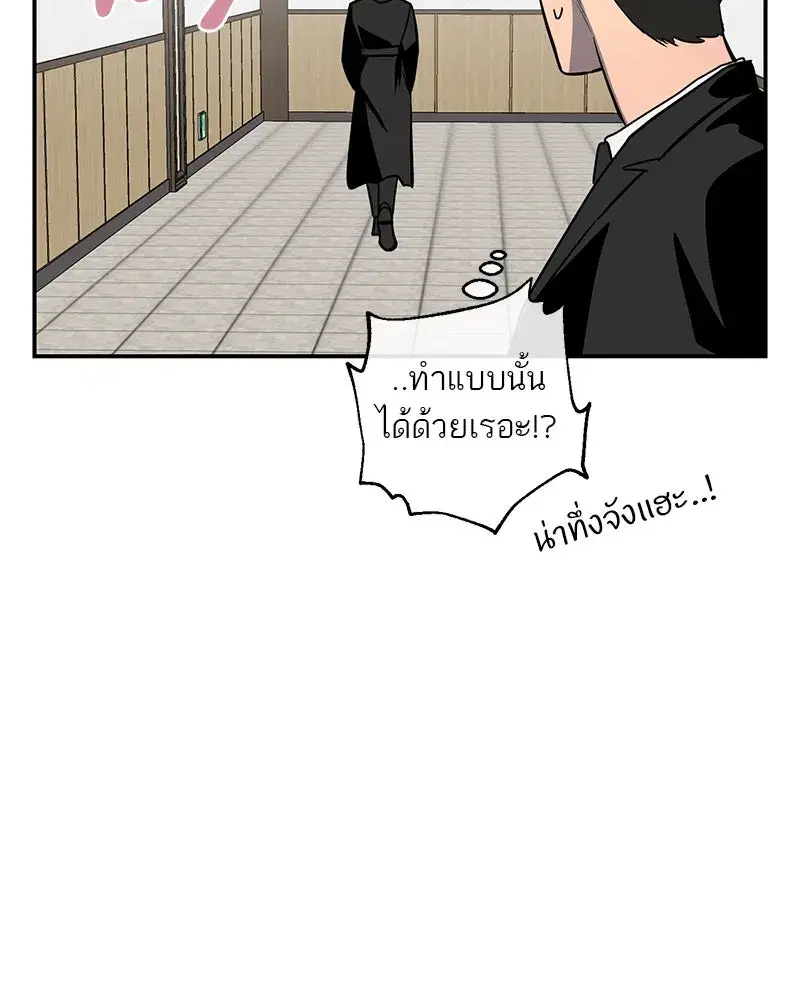 หน้า 50 จาก 90