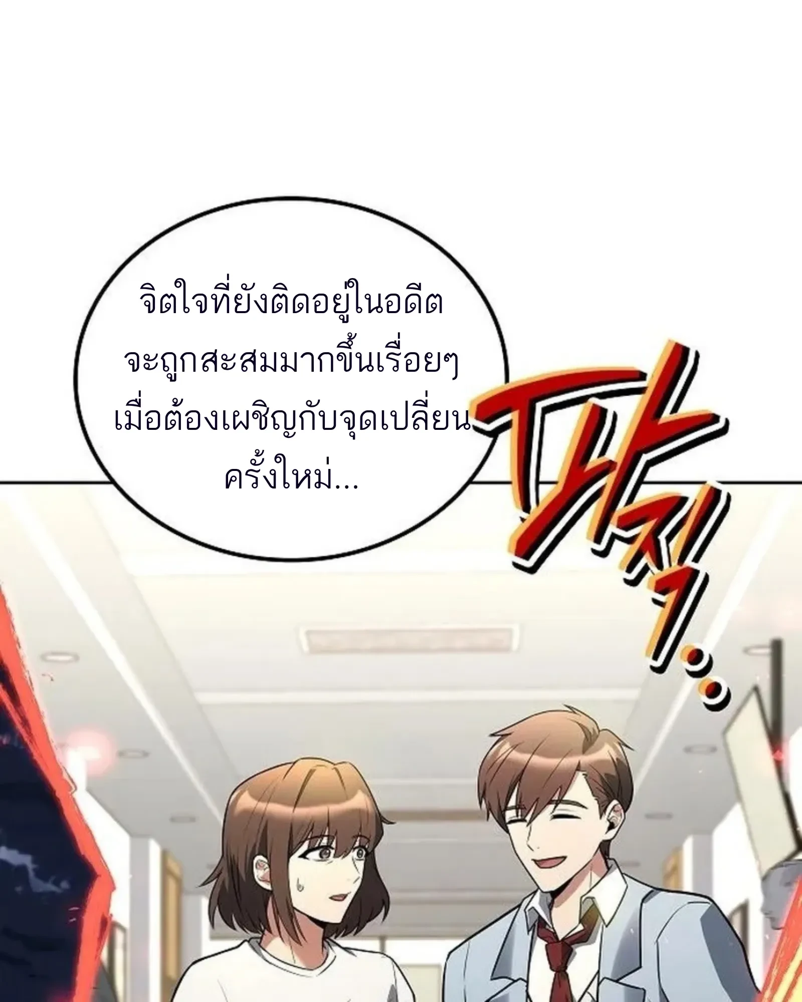 หน้า 179 จาก 192