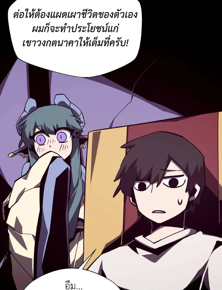 หน้า 93 จาก 101