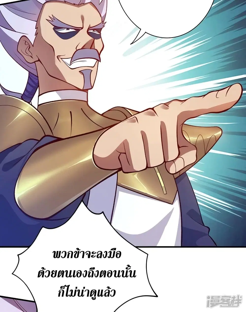 หน้า 13 จาก 31