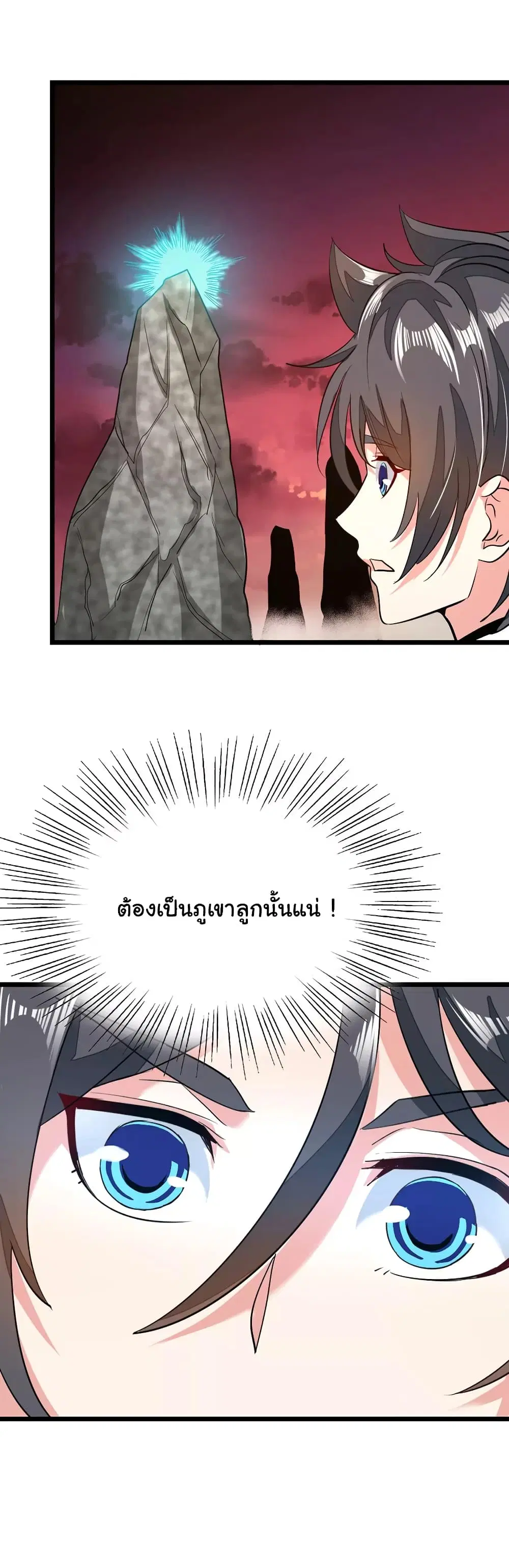 หน้า 11 จาก 17