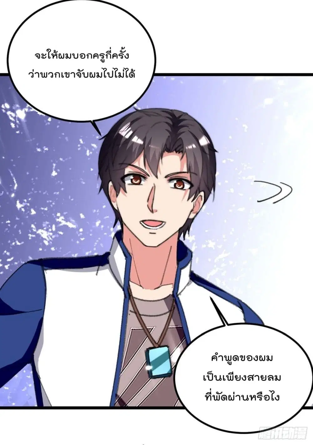หน้า 23 จาก 26