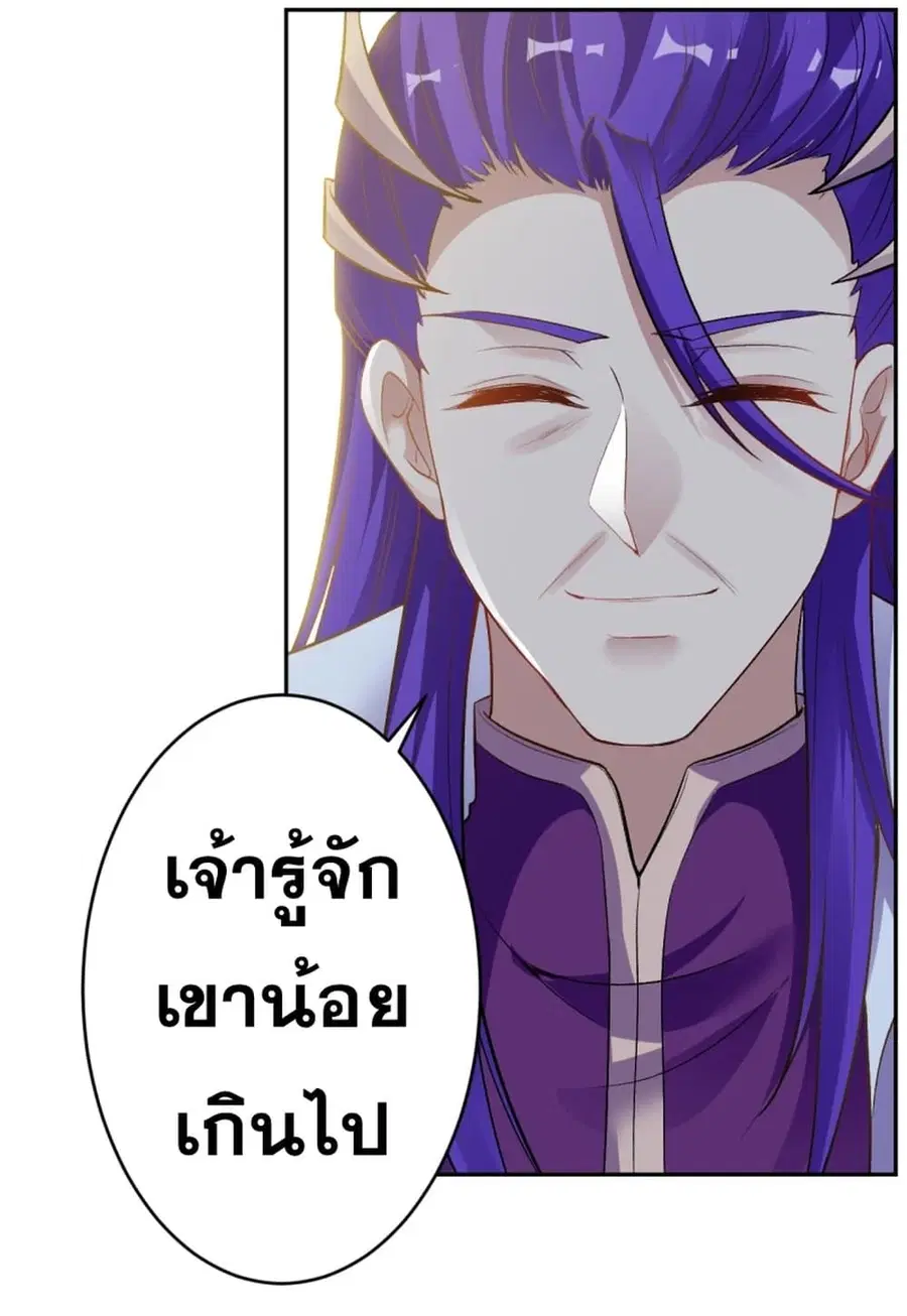 หน้า 34 จาก 43