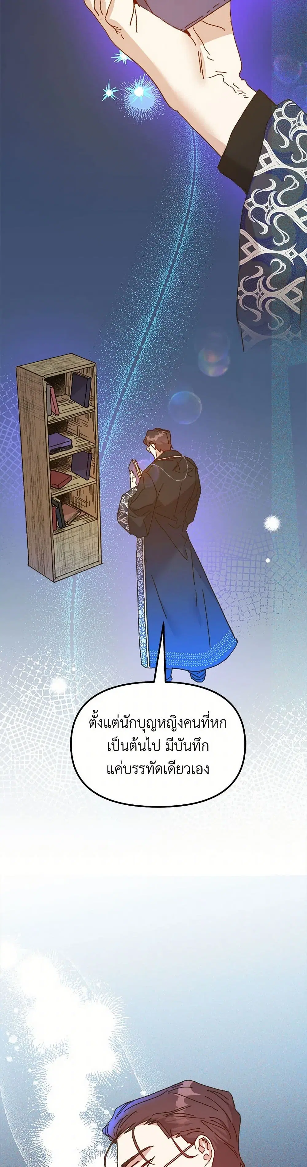 หน้า 8 จาก 44