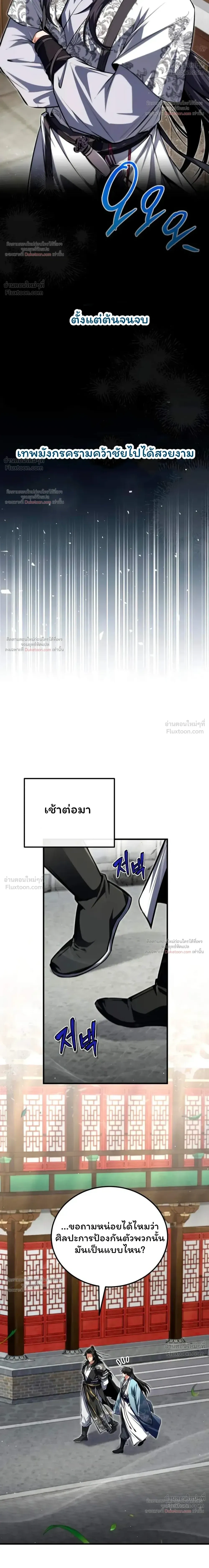 หน้า 23 จาก 43