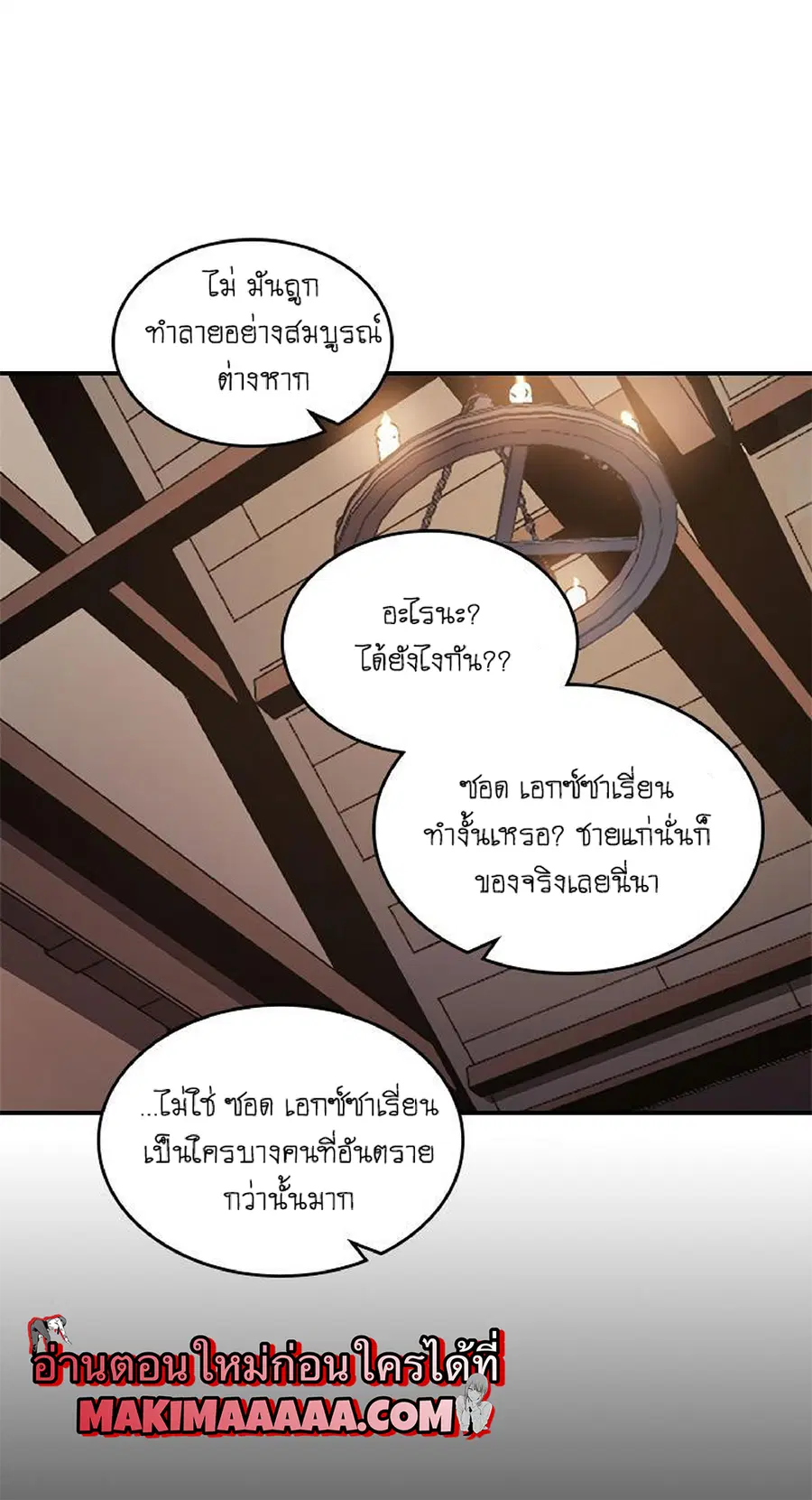 หน้า 59 จาก 63