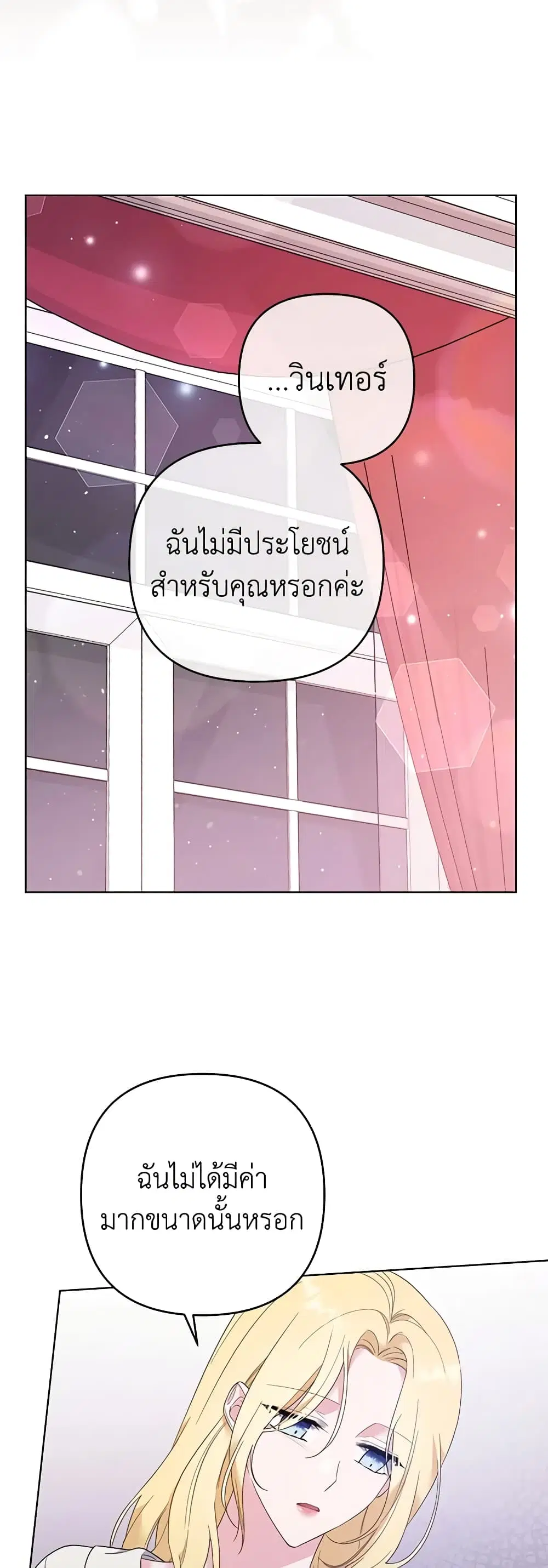 หน้า 17 จาก 50