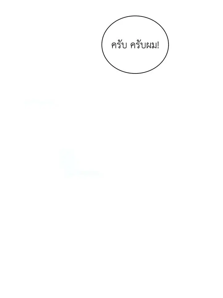 หน้า 41 จาก 103
