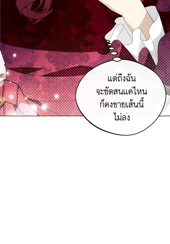 หน้า 68 จาก 106