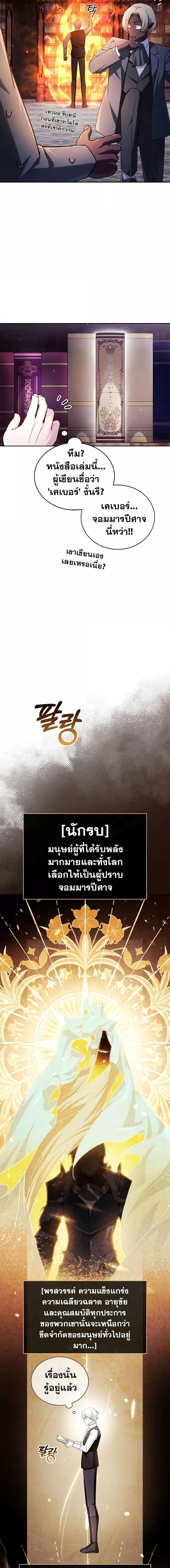 หน้า 7 จาก 24